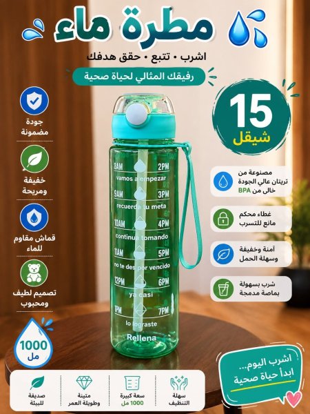 اخضر